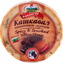 Равногор Кашкавал