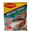 Maggi фикс Малки тайни