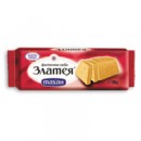 Златея тахан халва