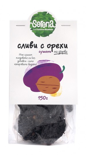 Серена Сливи